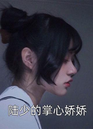 小情郎，你莫忧