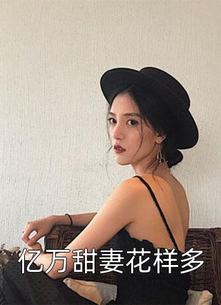 长得太美，被宿管阿姨误当成女生