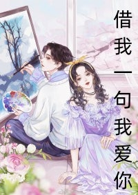 玄幻：老婆女帝，萌娃大闹九州