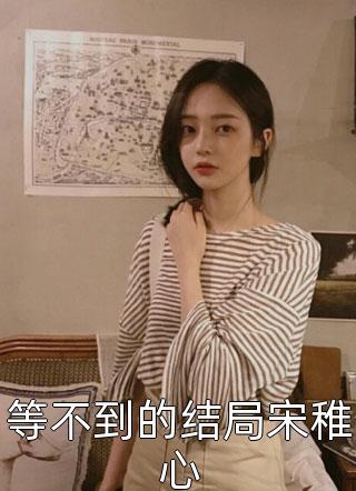 文章精选嘲我混得差？我老婆可是国民女神