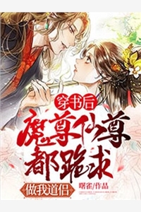 重回平妻入门时，我扭头嫁权王完整版