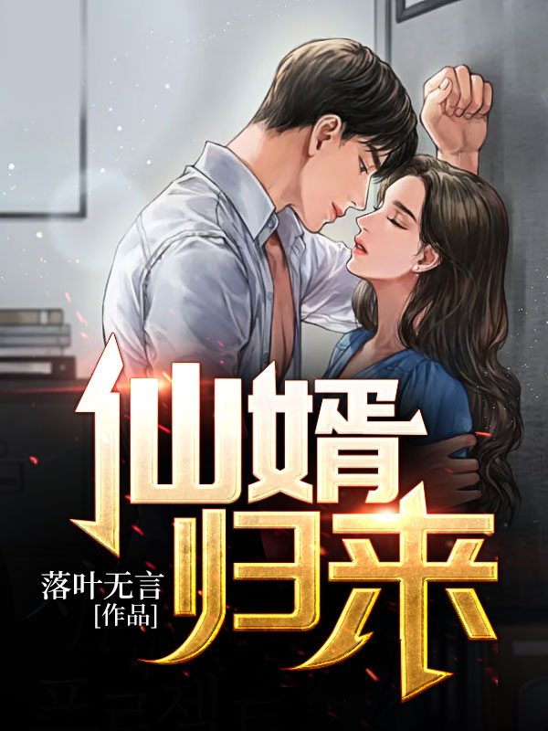 全章节玄幻：签到百年，睁眼无敌诸天