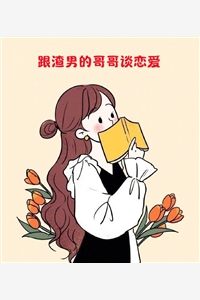 福孕旺夫：重生九零小辣妻