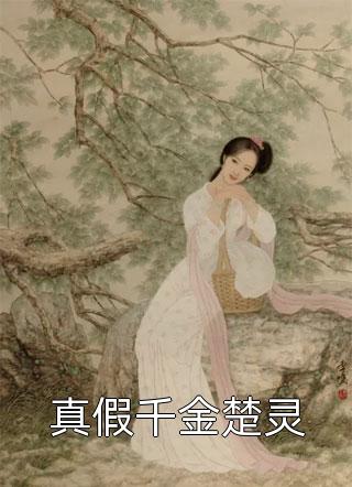 穿成七零女配后，冷情糙汉回家了全文阅读