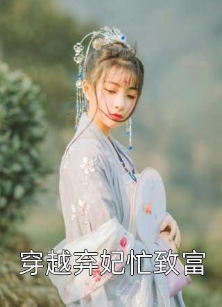 凭空出现的婴儿