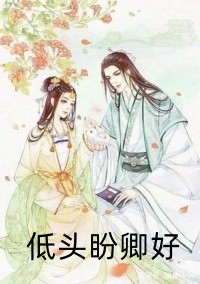 斗天武神