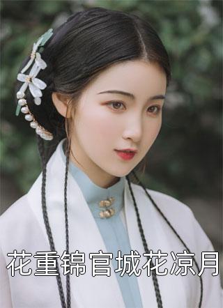 西游小妖，从出山打猎开始文章精选阅读