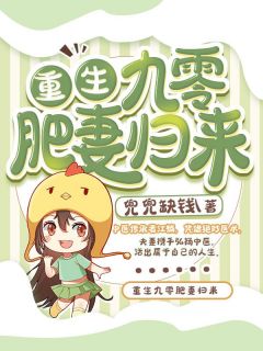 驭兽为王：冷宫皇女不好惹精修版