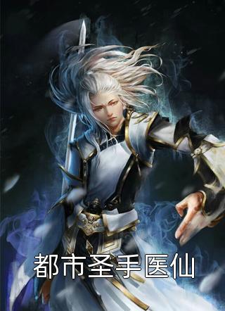 快穿：靠许愿给绝嗣皇帝生子全文版