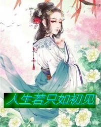 甜宠：总裁的校花甜妻