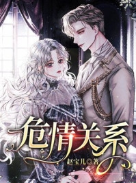 都市快穿：他开创华语乐坛新时代精品全篇