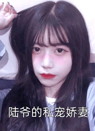 后娘难当：我靠暴富养崽洗白了！