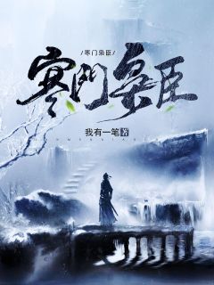 绑定盲盒系统，穷屌丝也能变首富优秀文集