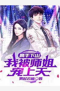 开放式婚姻全本小说