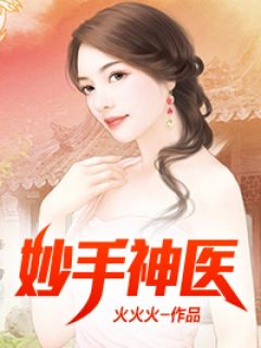 快穿：我在轮回镜里策反女帝精修版