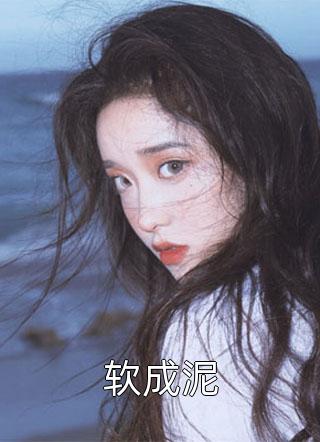 短篇小说阅读送子女郎