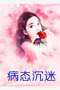 末世来临后，美女全来讨好我