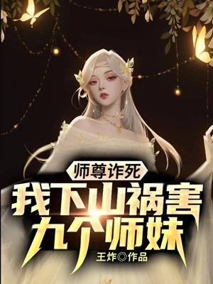 精品阅读离婚高嫁：美丽娇妻哪里逃