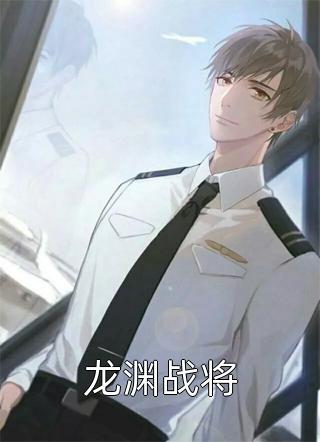 畅销书目被师尊刺死后，我修无情道成神