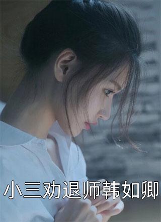 文章精选女权至上！家有六个美男是什么体验