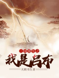 霍先生，请自重