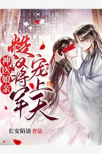 偏执婆婆不听人话优质全文