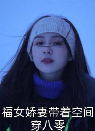 女儿溺水时，妻子在陪初恋儿子过生日阅读全集