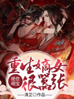 精选全文洪荒之魔神崛起