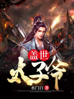 畅销巨作被师尊刺死后，我修无情道成神