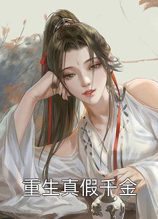 囚爱无能精品选集