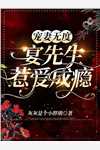 不就给她过户房子，至于离婚吗？完整版