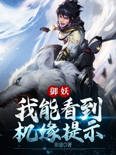 精修版山鸟与鱼不同路