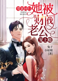 未婚夫和我退婚后，只能活三天全集阅读