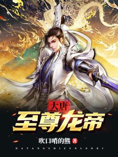 顶级蜡像师畅销巨作