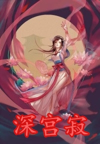 女神提出复婚那天，我觉醒了畅读全文版