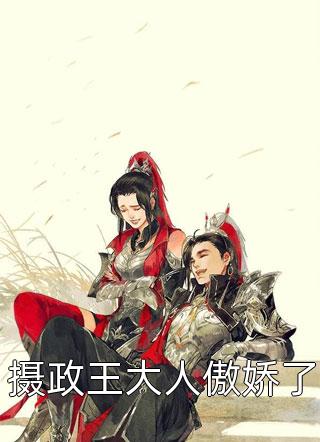 妻子为竹马绝育五十年全文版