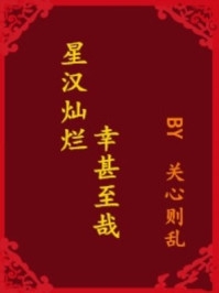 优秀文集手撕冒充我身份的小师妹