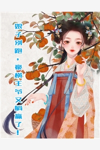 无名的药师杀手