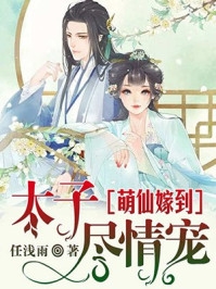 全文综武：从黄蓉开始训练女侠