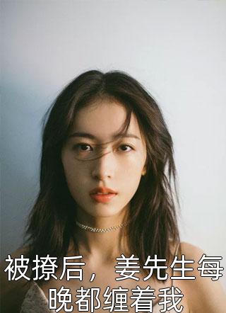 皇后与皇后洞房