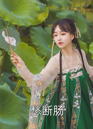 畅读全文版错爱成婚拒嫁冷情首席全文