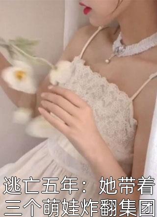 诡异游戏：我带女儿狂刷副本完整阅读