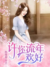 全文阅读重生后闪婚首长，易孕军嫂养崽忙