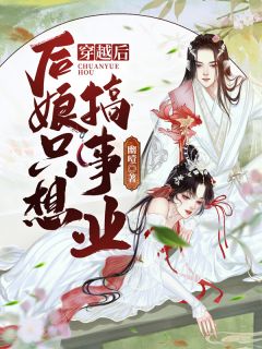 大商九皇子：我武道通神全章节阅读