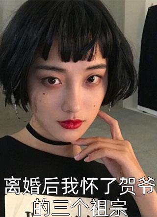 畅读佳作我才不是攻略文悲惨女主