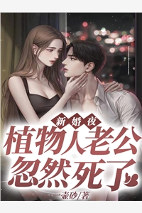 重生后，我让出轨的老婆付出代价完整作品阅读