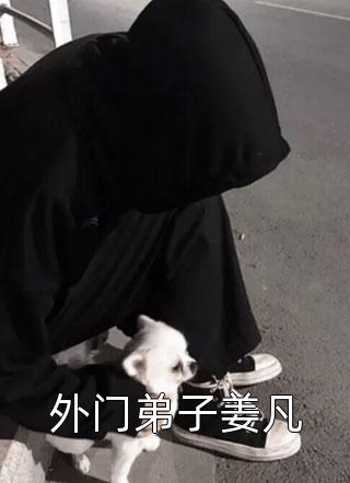 全文完结她的遗物